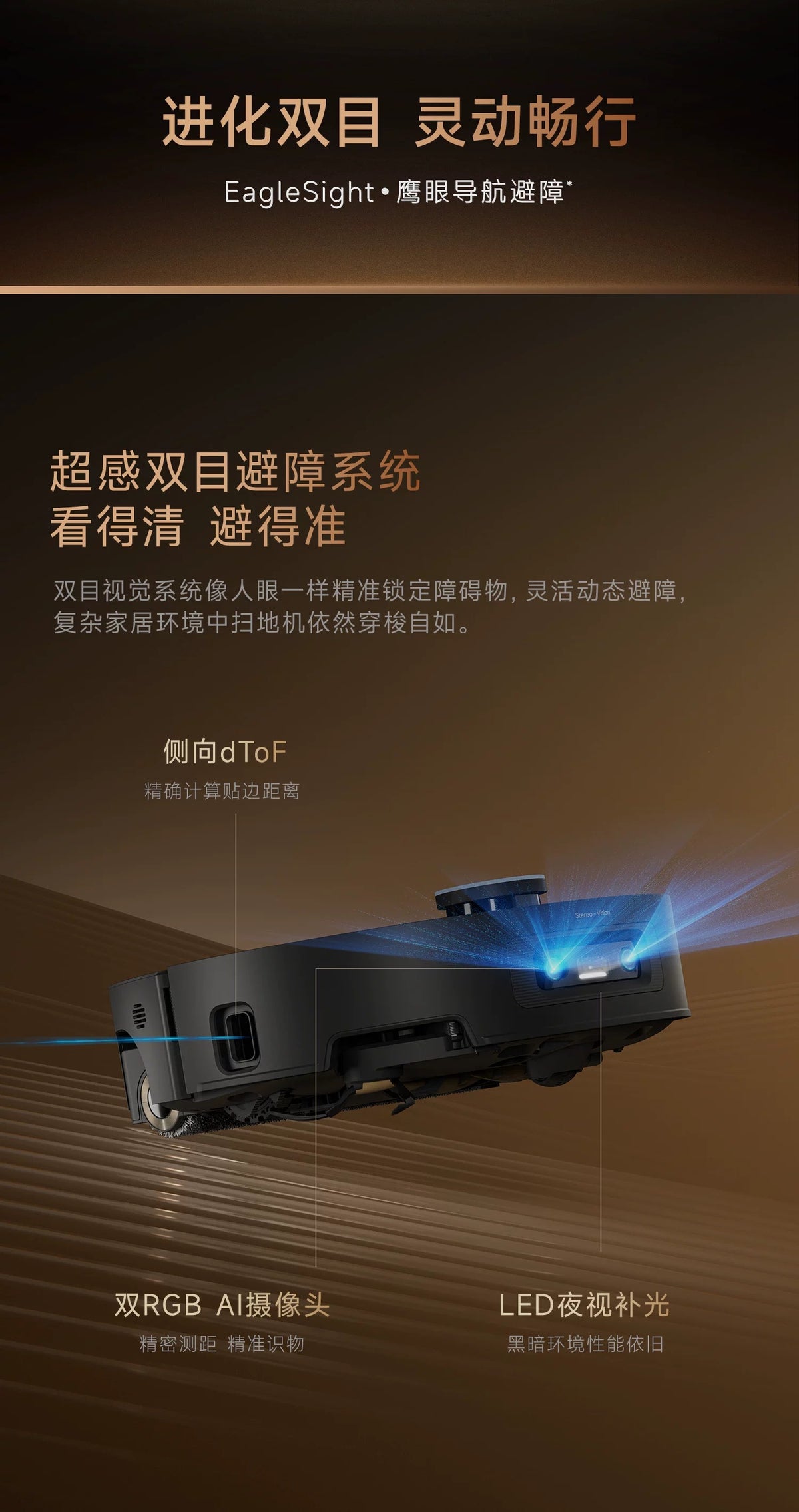追觅蒸汽扫地机器人X60Pro Steam滚筒180℃灭菌溶污洗地