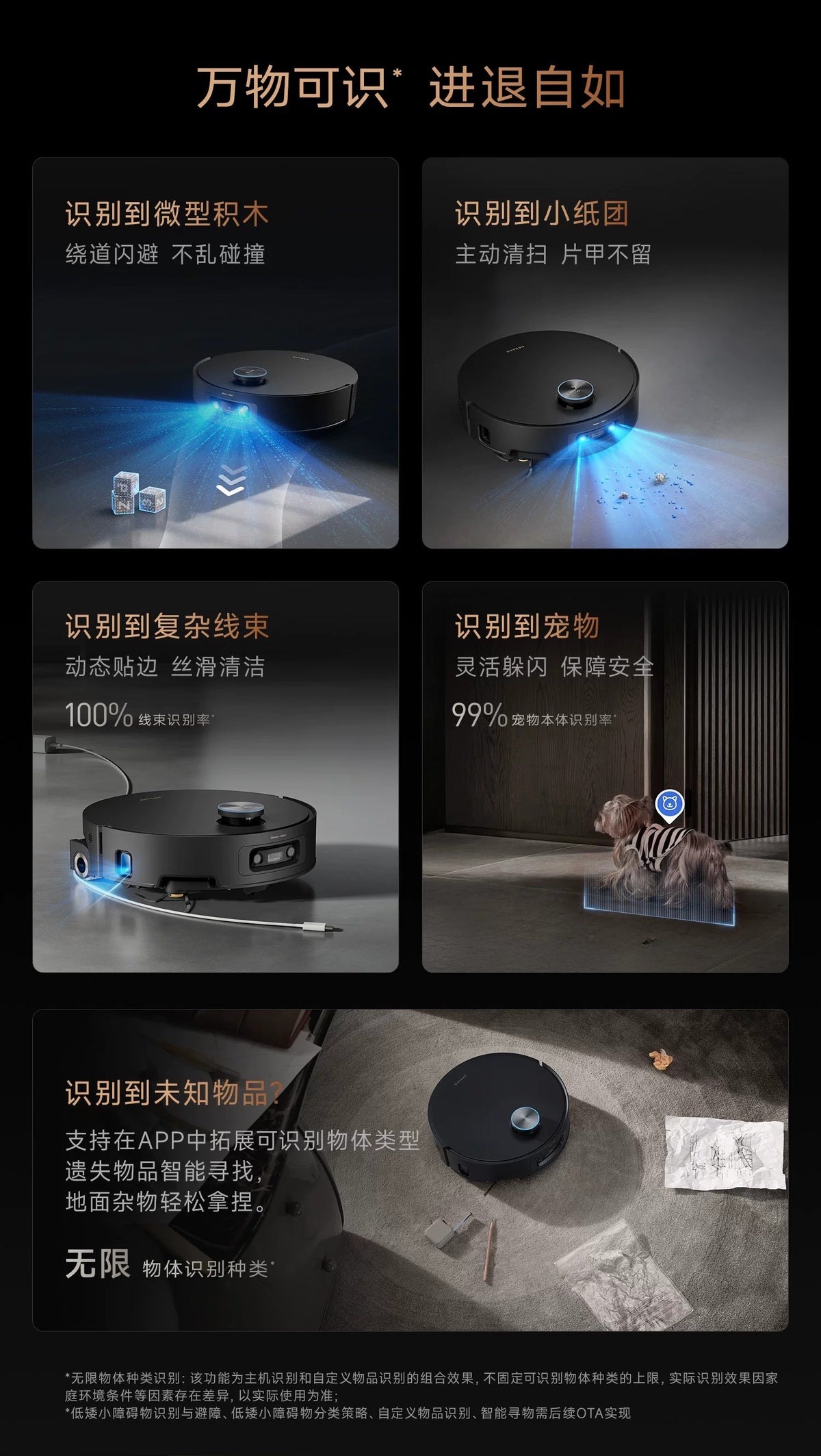 追觅蒸汽扫地机器人X60Pro Steam滚筒180℃灭菌溶污洗地
