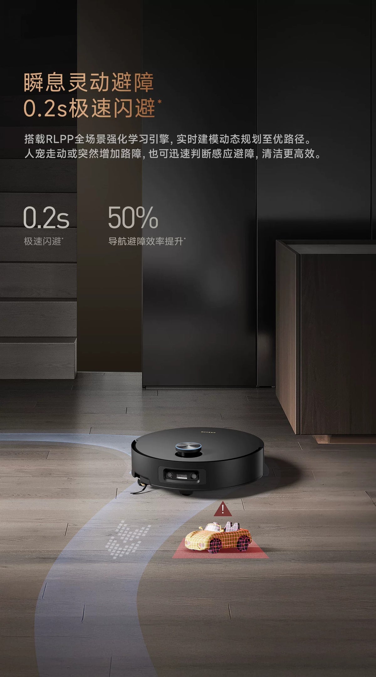 追觅蒸汽扫地机器人X60Pro Steam滚筒180℃灭菌溶污洗地