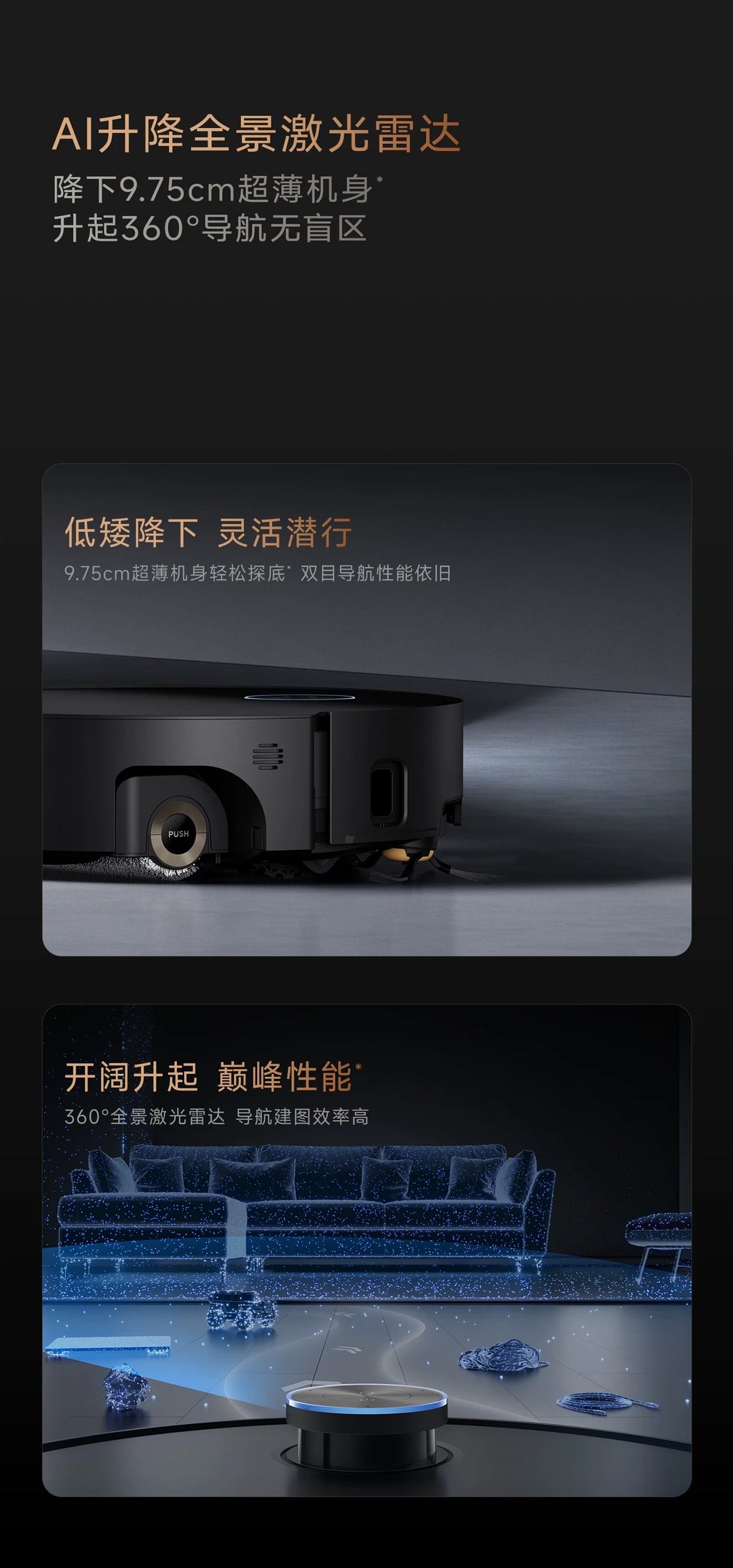 追觅蒸汽扫地机器人X60Pro Steam滚筒180℃灭菌溶污洗地