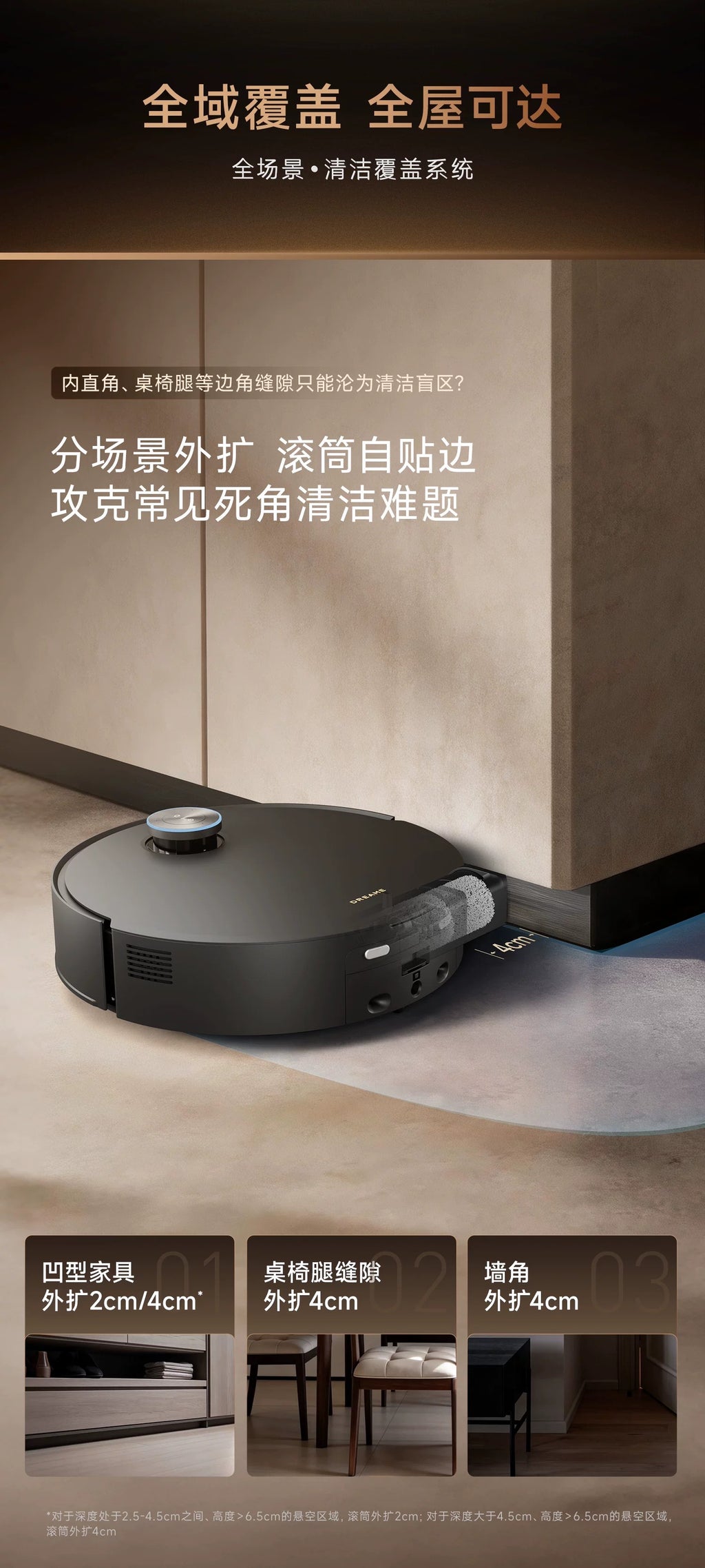 追觅蒸汽扫地机器人X60Pro Steam滚筒180℃灭菌溶污洗地
