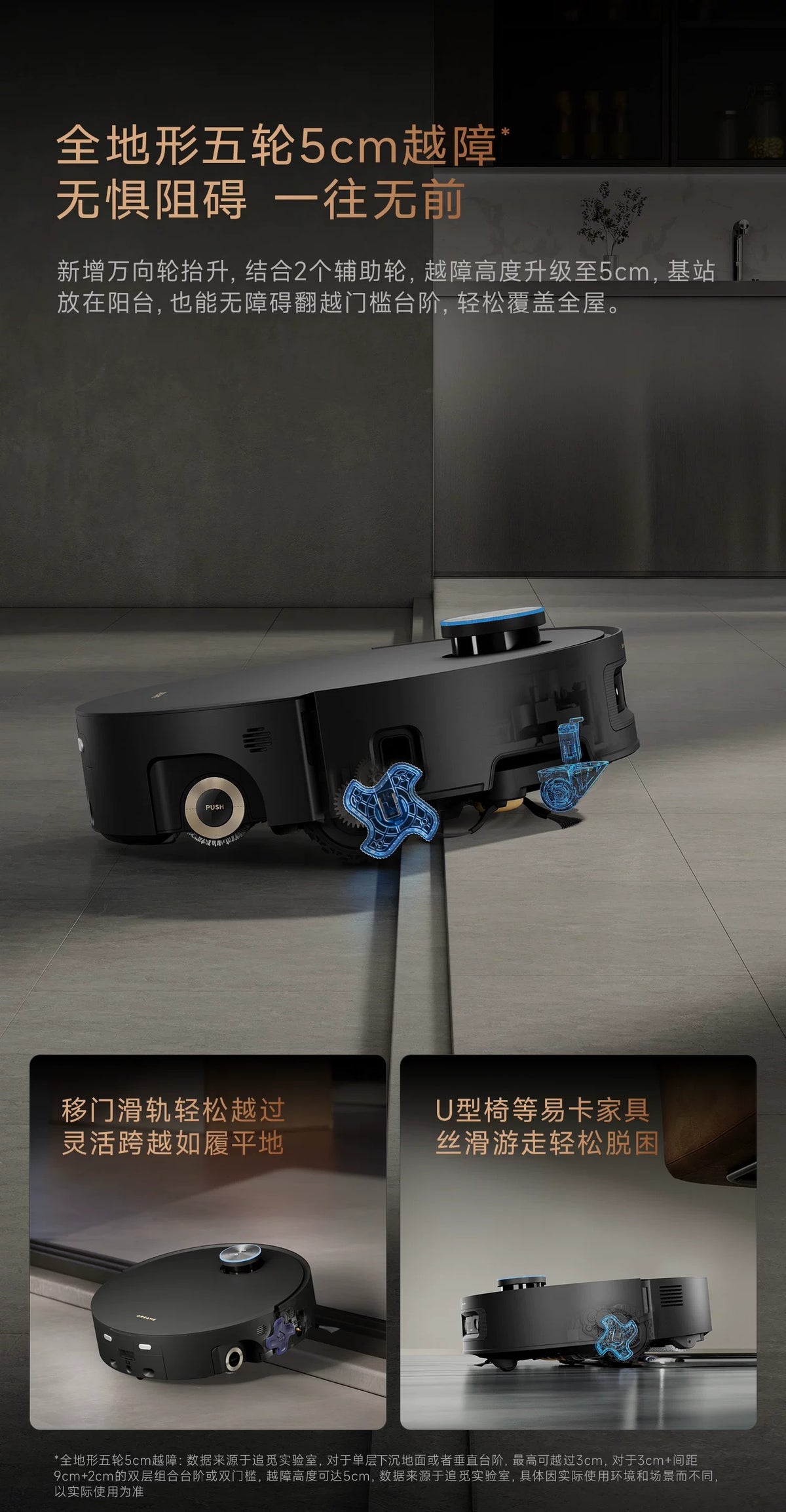 追觅蒸汽扫地机器人X60Pro Steam滚筒180℃灭菌溶污洗地