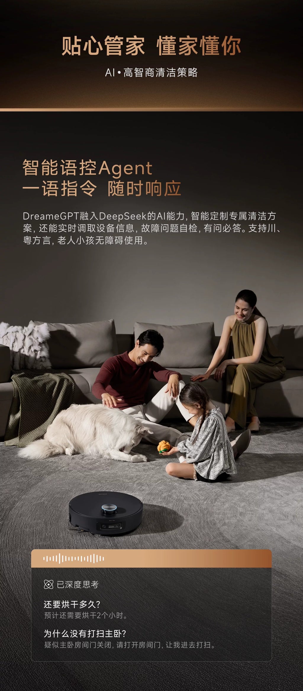 追觅蒸汽扫地机器人X60Pro Steam滚筒180℃灭菌溶污洗地