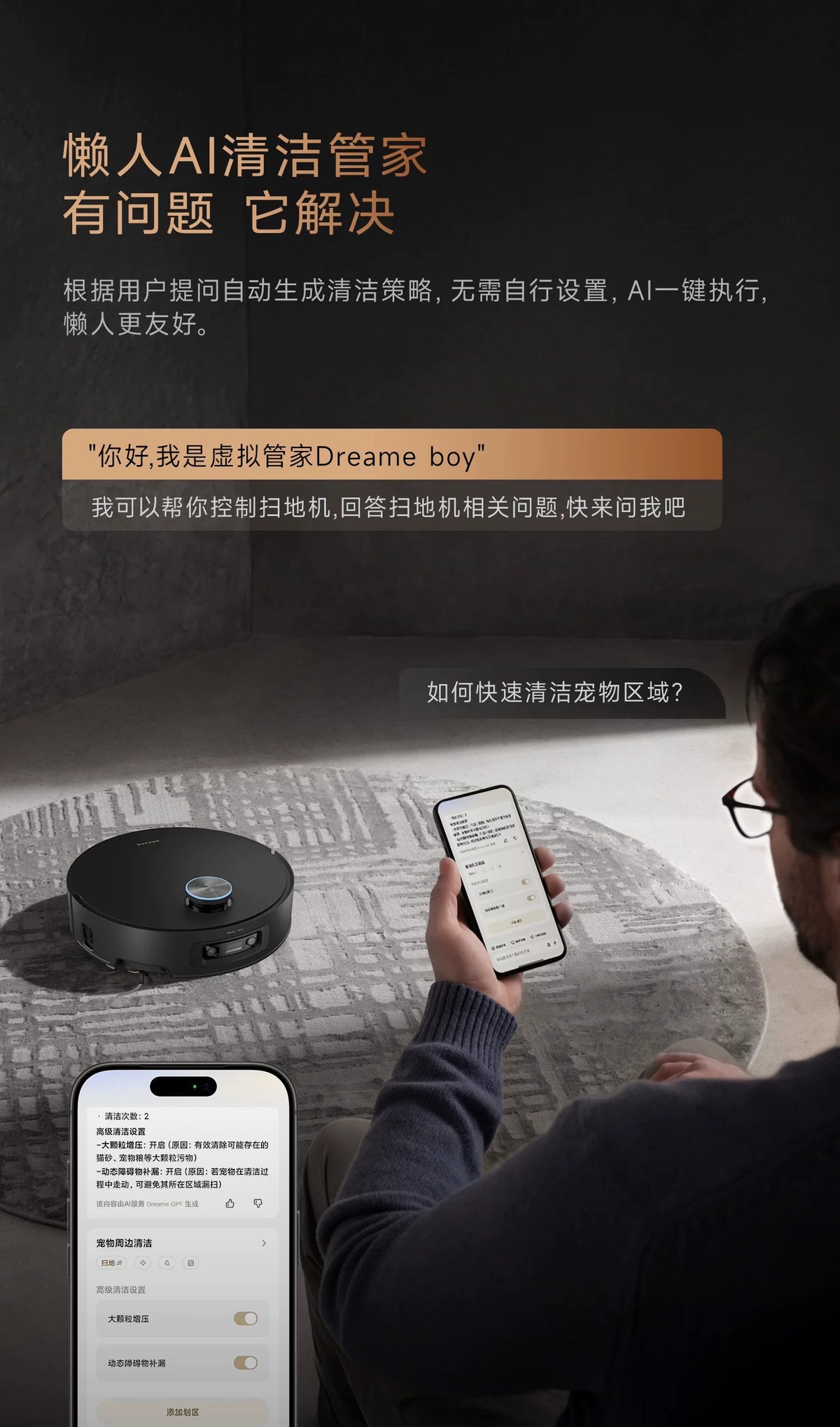 追觅蒸汽扫地机器人X60Pro Steam滚筒180℃灭菌溶污洗地