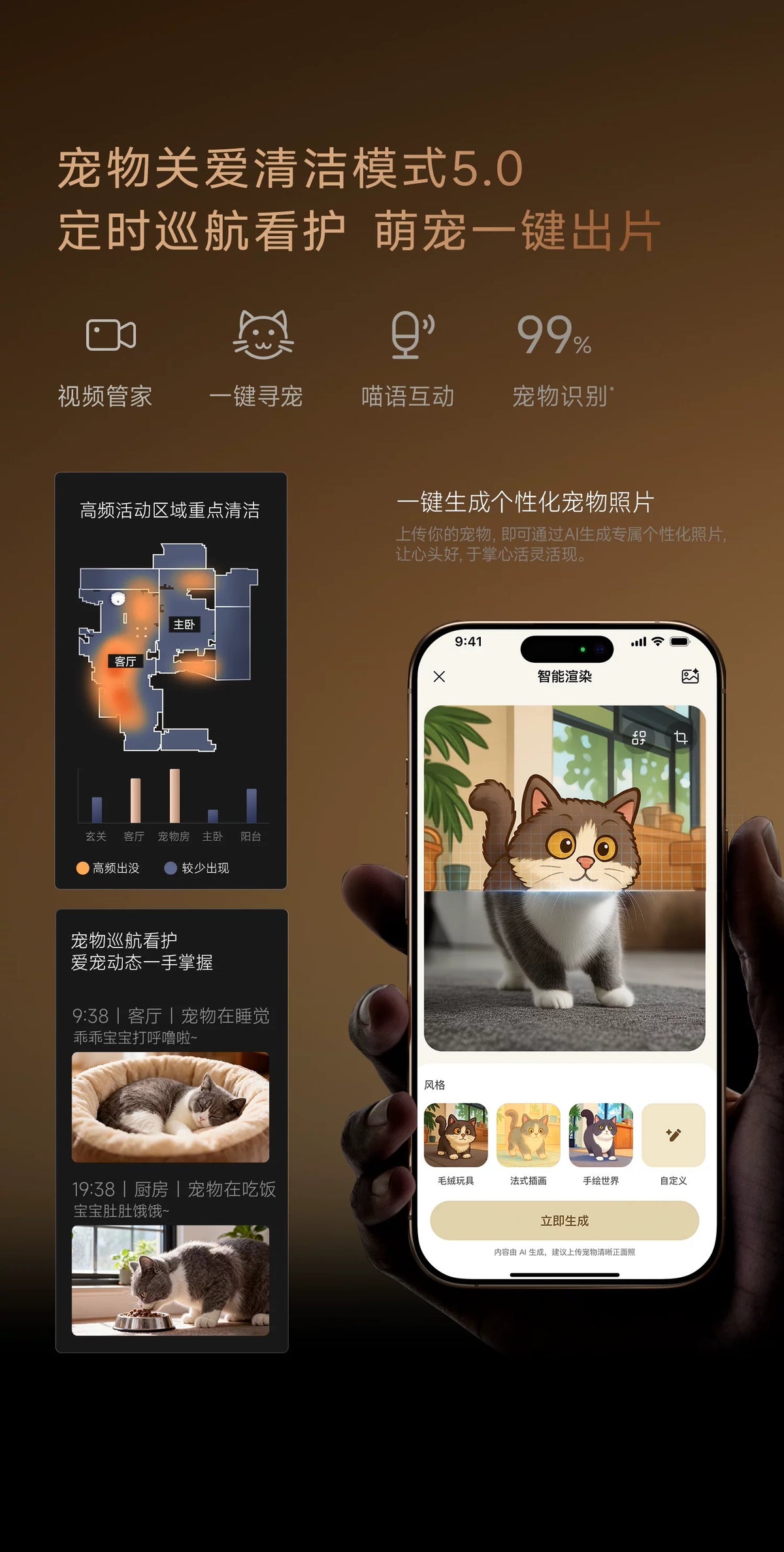 追觅蒸汽扫地机器人X60Pro Steam滚筒180℃灭菌溶污洗地