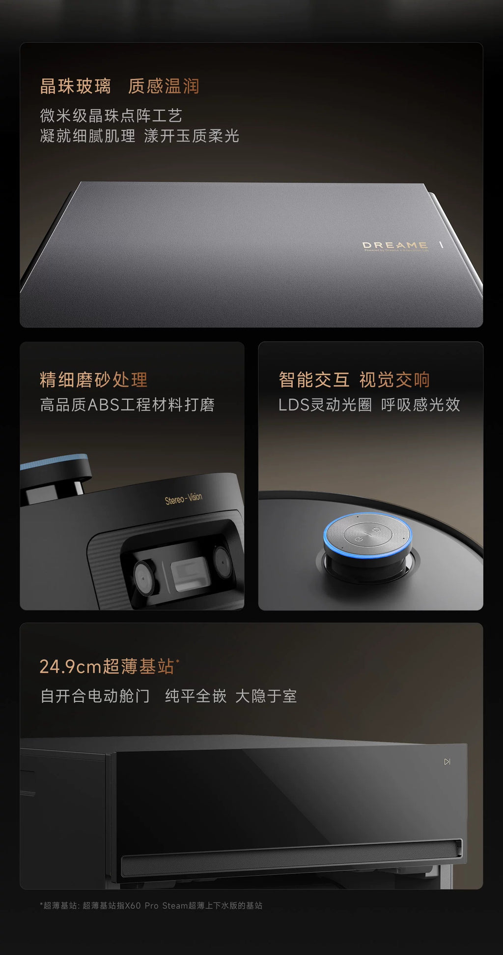 追觅蒸汽扫地机器人X60Pro Steam滚筒180℃灭菌溶污洗地
