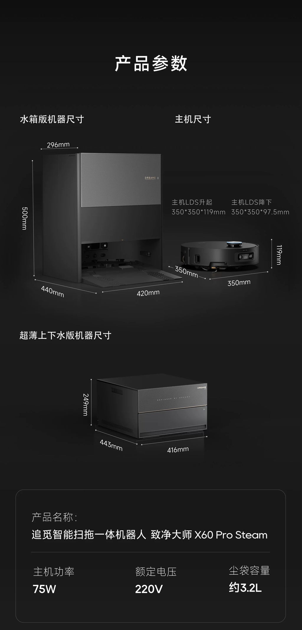 追觅蒸汽扫地机器人X60Pro Steam滚筒180℃灭菌溶污洗地