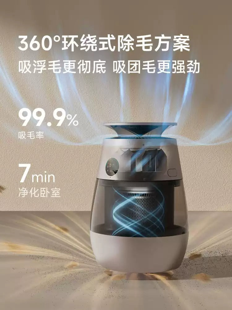 追觅AP10猫毛净化器宠物猫用空气净化器吸猫毛除异味过敏原