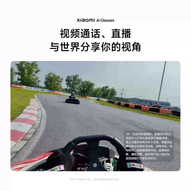 小米智能眼镜 骨传导拍摄 | AI语音助手 超级小爱