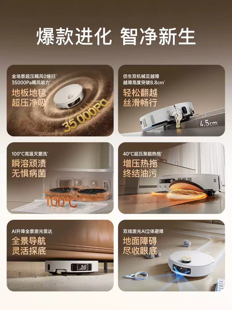 追觅扫地机器人S60Pro圆盘版扫地拖地一体机自清洗 8.8cm越障