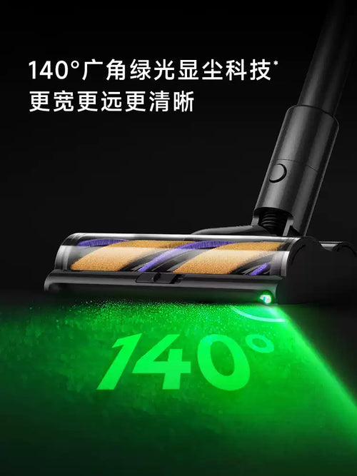 追觅Z40Station增强版绿光显尘无线集尘吸尘器家用大吸力