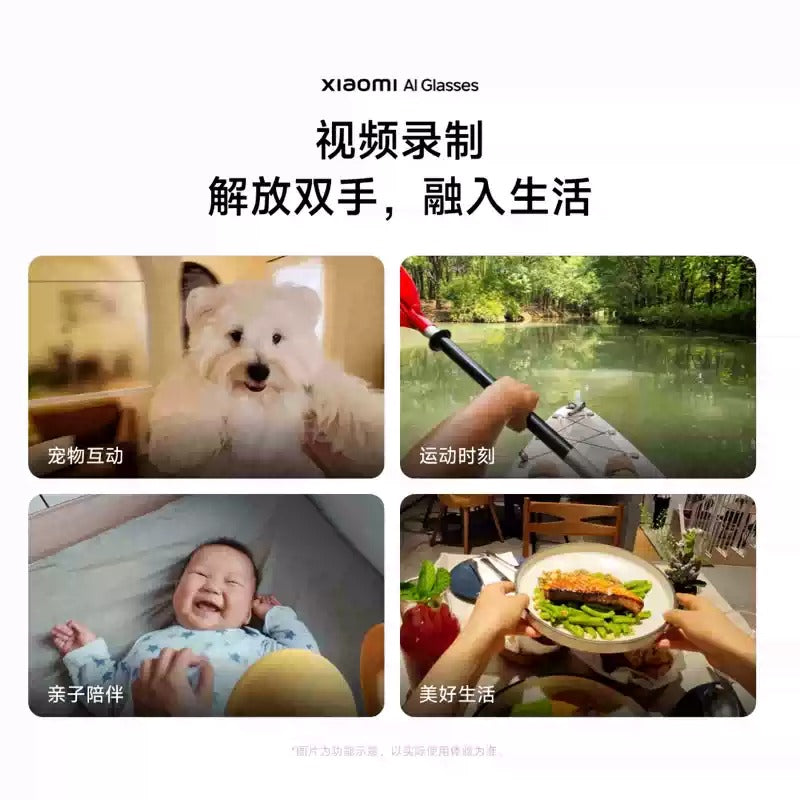 小米智能眼镜 骨传导拍摄 | AI语音助手 超级小爱