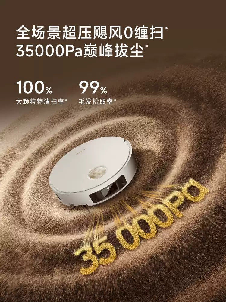 追觅扫地机器人S60Pro圆盘版扫地拖地一体机自清洗 8.8cm越障