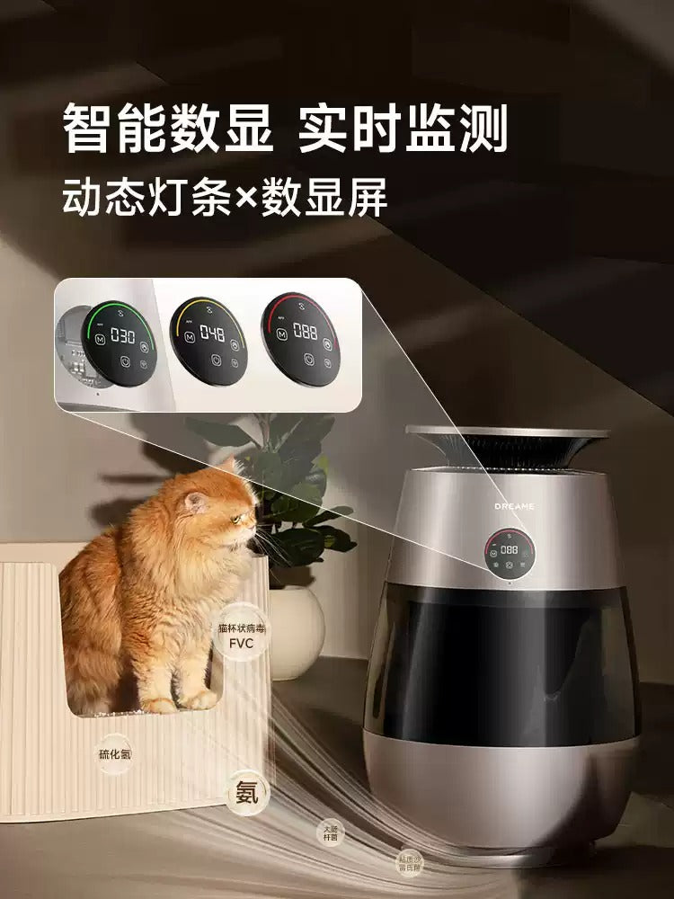 追觅AP10猫毛净化器宠物猫用空气净化器吸猫毛除异味过敏原