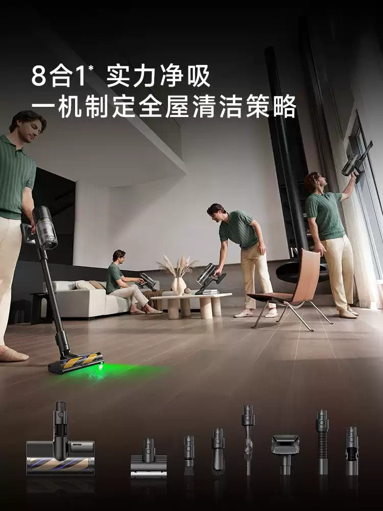 追觅Z40Station增强版绿光显尘无线集尘吸尘器家用大吸力